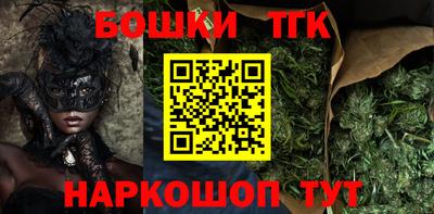 гашиш Гусиноозёрск
