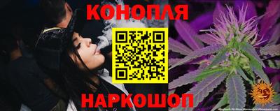 гашиш Гусиноозёрск