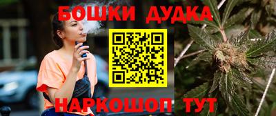 гашиш Гусь-Хрустальный