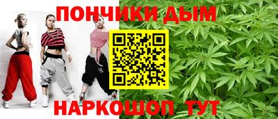 гашиш Гусь-Хрустальный