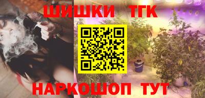гашиш Гусиноозёрск