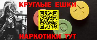 кокаин Волгодонск