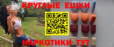 гашиш Гусиноозёрск