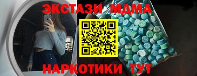 индика Волжск