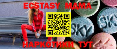 гашиш Гусь-Хрустальный