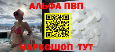 мефедрон VHQ Берёзовский