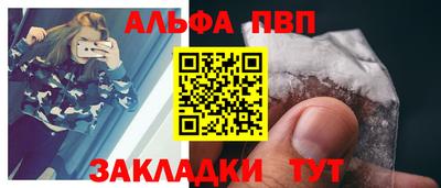 кокаин Волгодонск