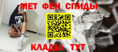 мефедрон VHQ Берёзовский