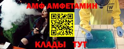 марки nbome Волжский