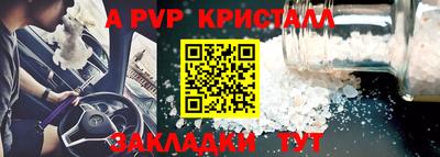 гашиш Гусь-Хрустальный