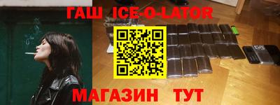 ALPHA PVP Гусев