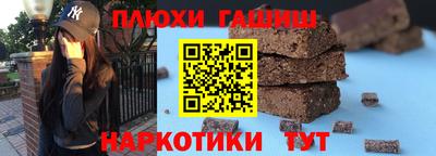 мефедрон VHQ Берёзовский