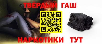 ALPHA PVP Гусев
