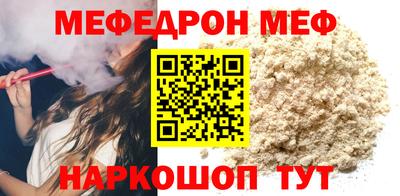 ALPHA PVP Гусев
