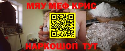 ALPHA PVP Гусев