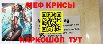 ALPHA PVP Гусев
