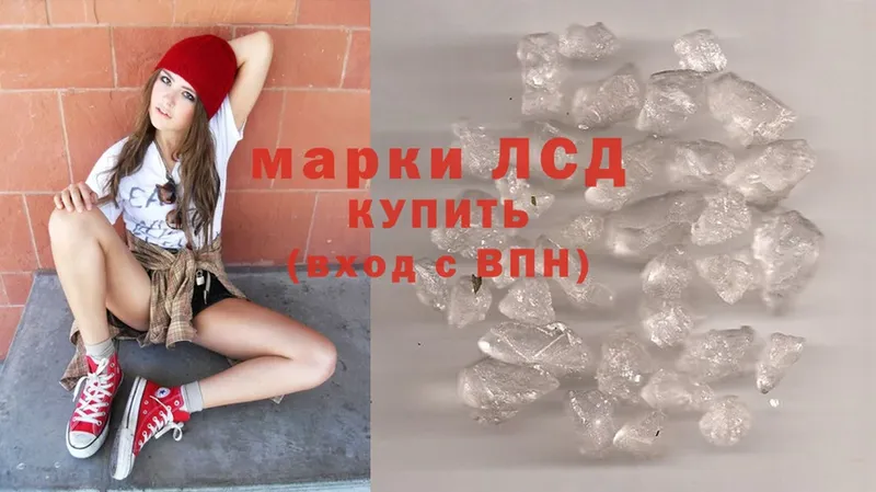 купить наркоту  Дивногорск  Лсд 25 экстази ecstasy 