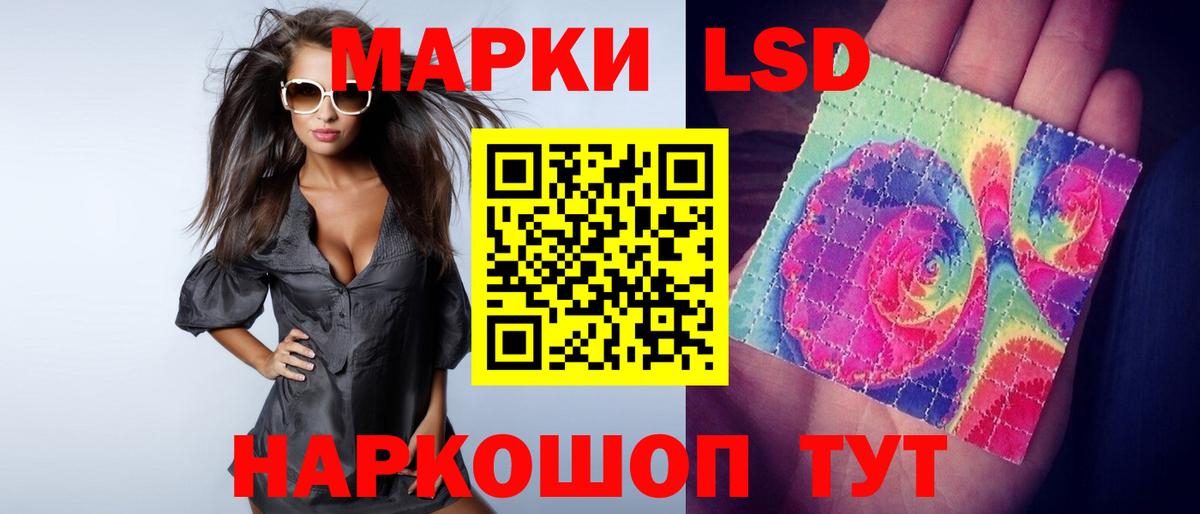 ОМГ ОМГ зеркало  Дивногорск  Лсд 25 экстази кислота  LSD-25 экстази ecstasy 