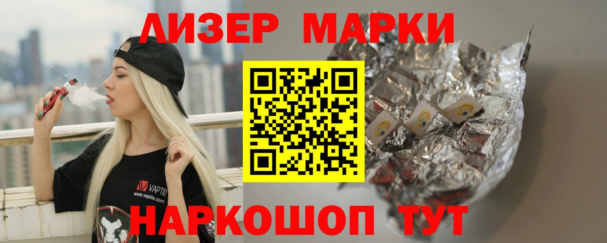 Псилоцибиновые грибы Дивногорск