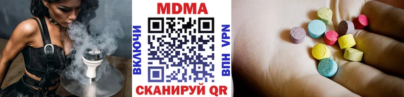 MDMA кристаллы  закладки  Дивногорск 