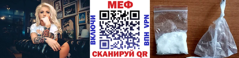 цены наркотик  Дивногорск  shop наркотические препараты  МЕФ VHQ 