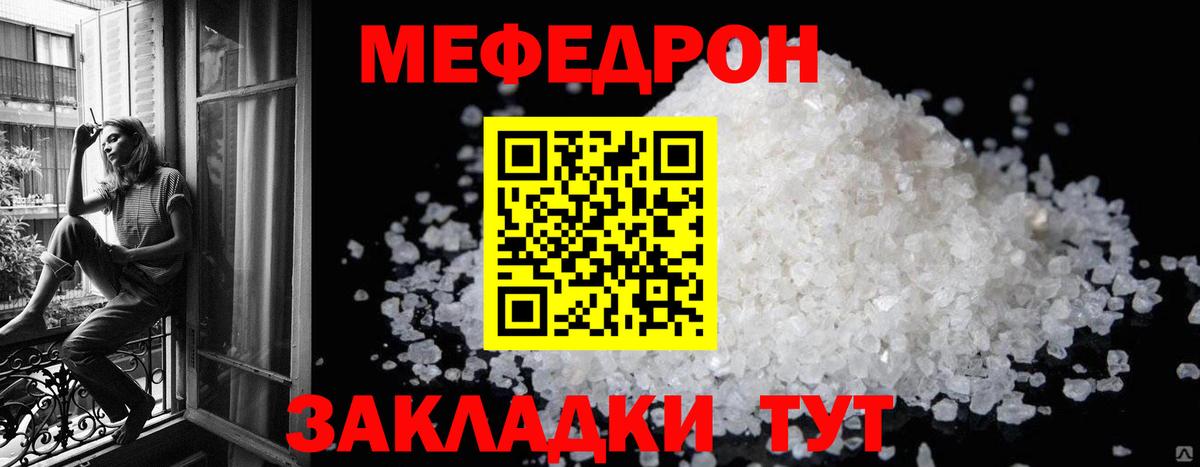 Дивногорск  МЕФ VHQ  МЕФ  МЯУ-МЯУ  Вход с VPN 