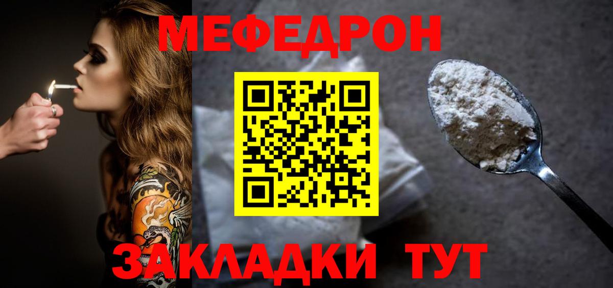 МЕФ  Дивногорск  МЕФ 4 MMC  МЯУ-МЯУ мяу мяу 
