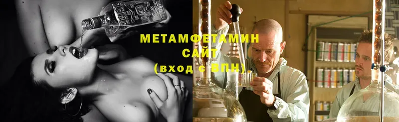 Метамфетамин пудра  Дивногорск 