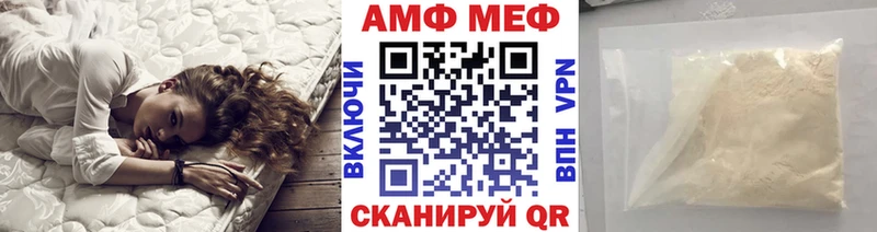 Метамфетамин мет  Дивногорск 