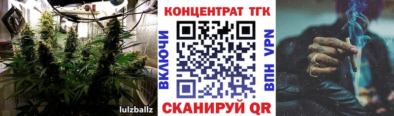 Дистиллят ТГК жижа  Дивногорск 