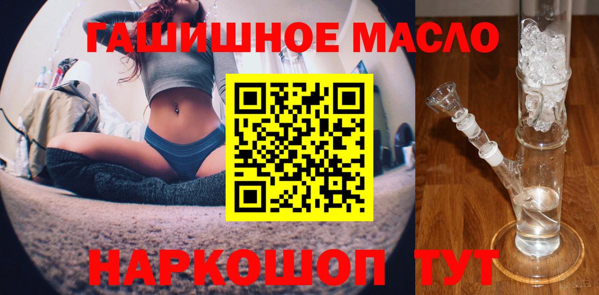Дистиллят ТГК концентрат Дивногорск