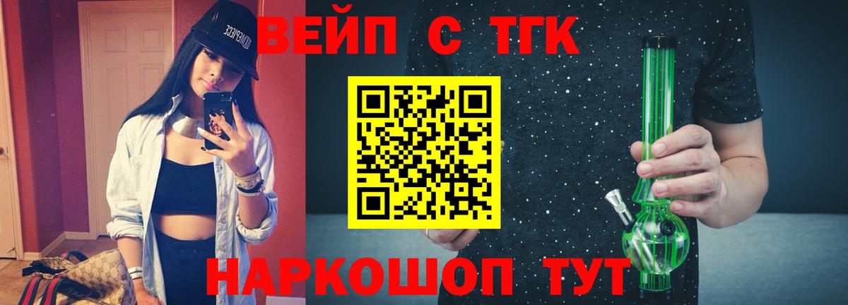 Дистиллят ТГК Wax  наркота  Дивногорск 