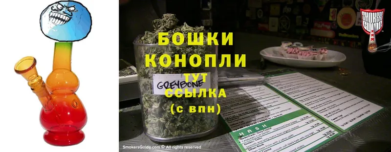 Бошки Шишки White Widow  закладка  MEGA сайт  Дивногорск 