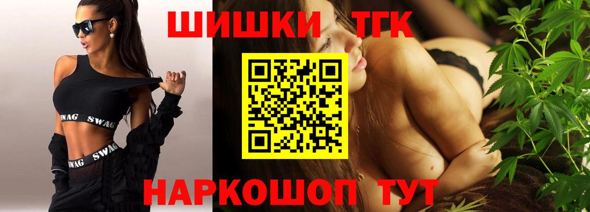 МАРИХУАНА марихуана Дивногорск