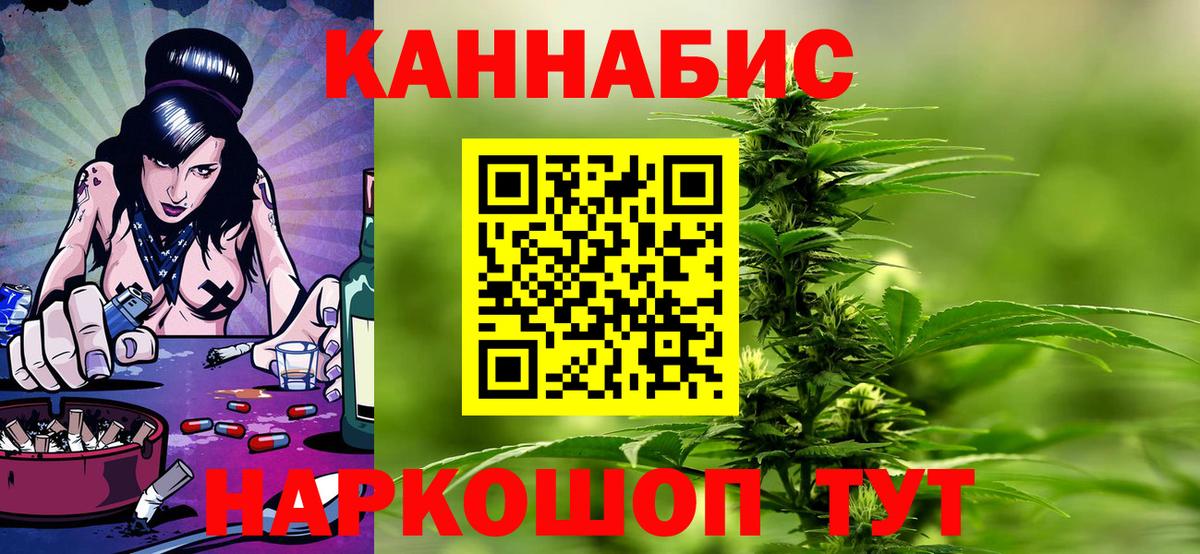 Бошки Шишки ГИДРОПОН  Бошки Шишки THC 21%  Дивногорск 